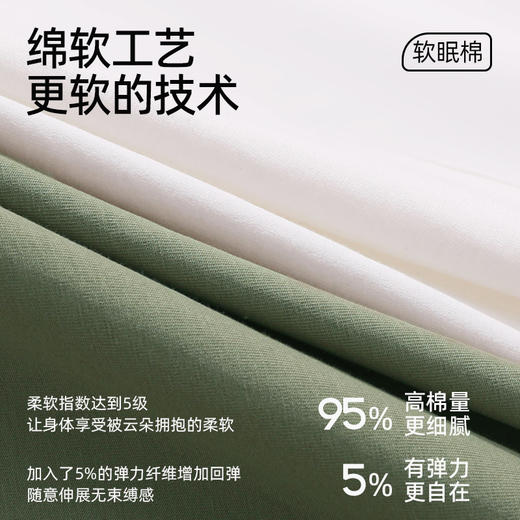 【商场同款】熳洁儿 夏季95棉背心短裤套装男士家居服休闲可外穿25203953 商品图2