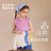 Little Naive儿童弹力背心春夏新款莱赛尔木耳边上衣女童圆领t恤 商品缩略图1