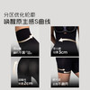【积分兑换】沙漏裤收腹裤女夏季新款强力塑身提臀裤无痕塑形安全内裤 商品缩略图1