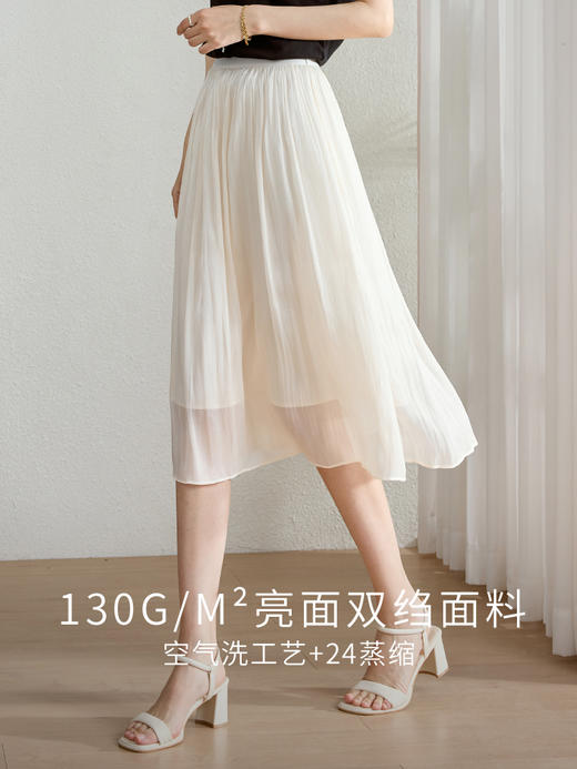 【专属特价】熙世界流沙珠光裙半身裙女夏季新款显瘦杏色仙气纱裙子A字百褶裙 商品图2