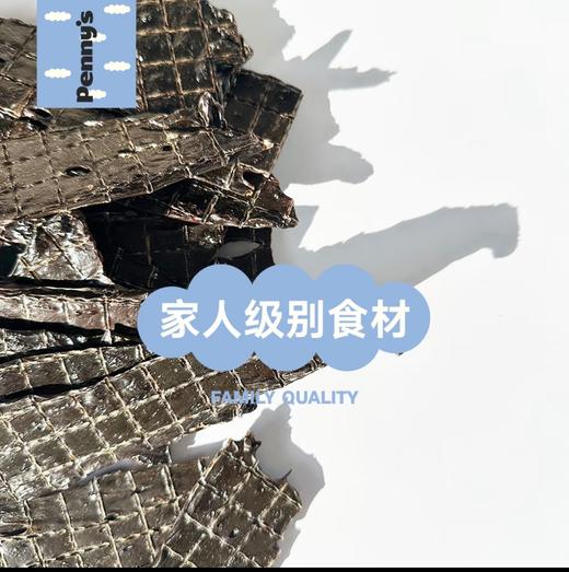 PENNY'S班尼食物研究所零食大合集 商品图2