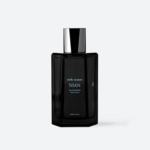 melt season高定系列香水「念Nian」 商品图0