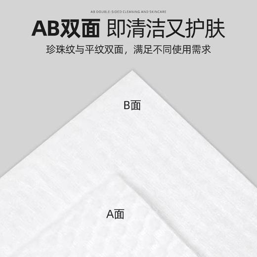 60g独立包装 60*120cm一次性木浆浴巾酒店专用独立包装民宿加厚加大压缩旅行单独大毛巾面巾 商品图3