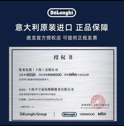 德龙半自动咖啡机ECO310接水盘/盖配件手柄配件 商品图1