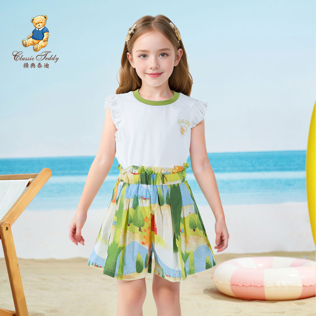 【清仓捡漏】【2件套】【90-140】【精典泰迪】女童夏款彩色背心套装