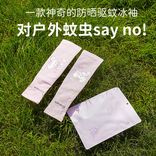 【森哥优选】Morandi Co 儿童冰袖 防蚊防晒 男女婴幼儿童mikko卡通防紫外线 商品图2