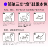 【25年新款】鞋子洗白神器💥泉日记 活氧鞋泡泡✨深层清洁 洗净鞋污 商品缩略图3