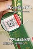 ✨疣体橡皮擦🔥祛疣无感无巴👍 【香巷🇭🇰宝芝林-草本克尤保建膏】 扁平疣·丝状疣·跖疣·都能用❗️❗️ 商品缩略图12