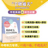 中考英语听力强化训练1000题(全2册) 商品缩略图0