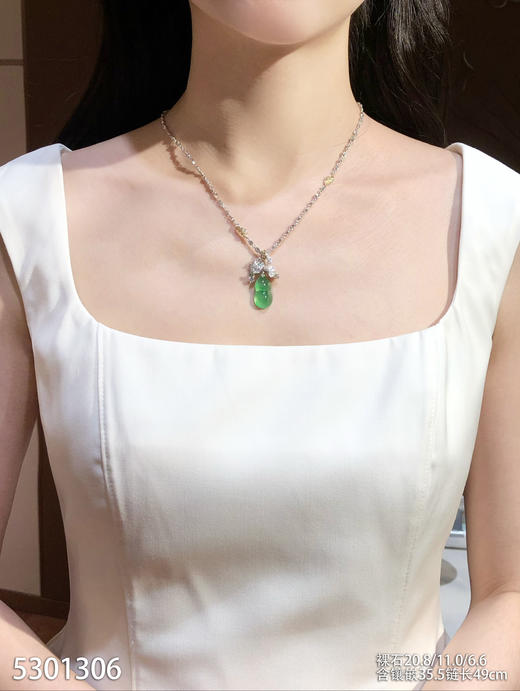 高冰种绿葫芦吊坠【5301306】具体价格微信咨询 商品图4