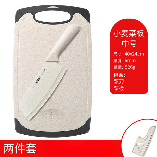 【一套好刀，轻松下厨】厨房刀具套装 菜板菜刀二合一组合 宝宝辅食菜刀套装-QA 商品图6