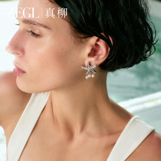 ZEGL真柳设计师星贝浪语系列星星耳钉女新款爆款耳环人造珍珠耳饰 商品图0
