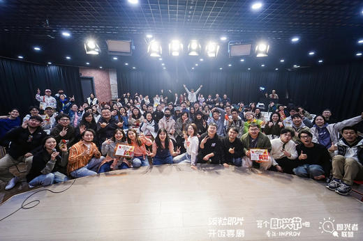 艺术馆即兴喜剧游戏场（含卤猫展览票） 商品图3