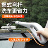 「赠替换擦头！弯杆大手柄」汽车清洁工具用品洗车专用拖把省力可伸缩拆卸刷车刷子 商品缩略图0