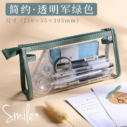 透明笔袋ins简约风可视加厚设计学生考试专用文具袋防渗漏收纳包 商品图6