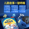 火火兔会说话的早教有声书双语启蒙手指点读 商品缩略图5