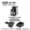 Delonghi德龙全自动咖啡机EPAM960.75.GLM 奶缸奶管  周边配件 商品缩略图1