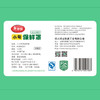 【批发】美丽雅盒装抗菌保鲜罩小碗款 120个/盒 商品缩略图12