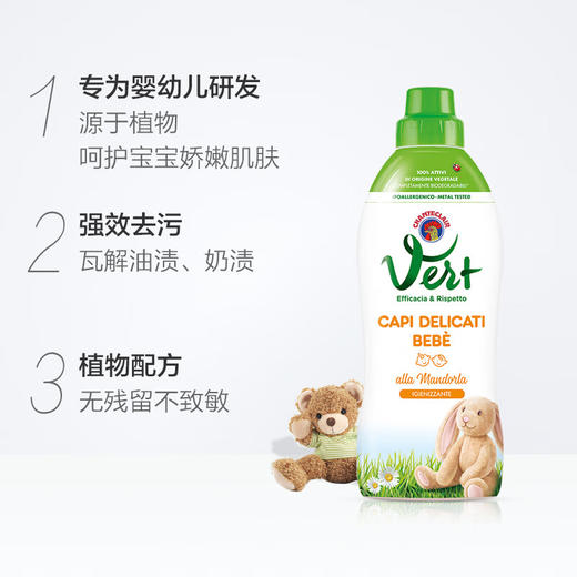 【1件包邮】大公鸡管家贝贝甜杏仁洗衣液750ml/118127 婴儿洗衣液温和护肤 新疆西藏港澳台不发货 商品图1