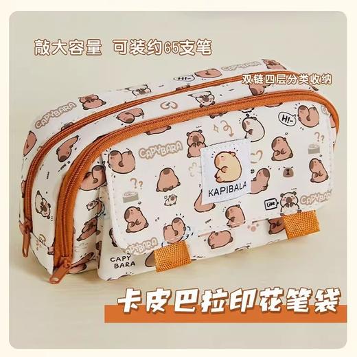 新款可爱小卡皮巴拉笔袋 ,太可爱了吧！🎉高颜值+大容量，收纳全能小助手,收纳包 商品图5