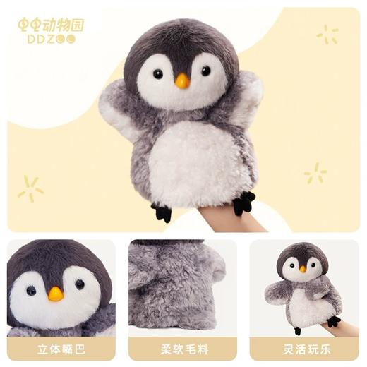 电电动物园DDZOO系列 商品图5