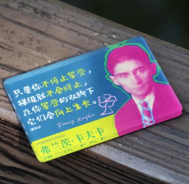 冰箱贴-卡夫卡 商品图0