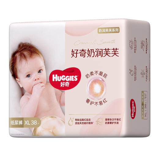 好奇奶润芙芙纸尿裤XL38 商品图2