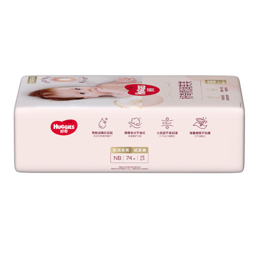 好奇奶润芙芙纸尿裤NB74 商品图5