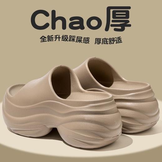 【捡漏！26.9！】 踩屎感厚底拖鞋，时髦又舒适！居家外穿都能秒变女神✨ 商品图7