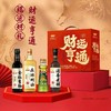 金龙鱼（珍品长粒香5KG+财运亨通调味品礼盒500ML+480ML+100ML+420ML)+洁劲100柠檬清新洗洁精1.12KG)套餐 YJTJ 商品缩略图2