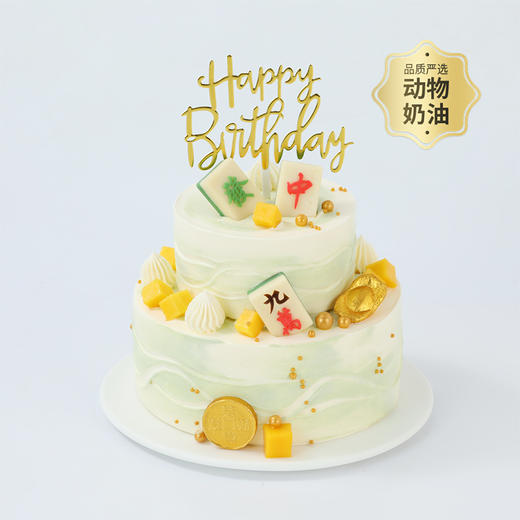 【八方来财冰淇淋蛋糕】6+4英寸双层冰淇淋蛋糕，甄选伊利牧场生牛乳冰淇淋，八方财源滚滚来，一口冰凉沁心脾！ 把盛夏的清凉和整年的好运，一口接住！（中山） 商品图0