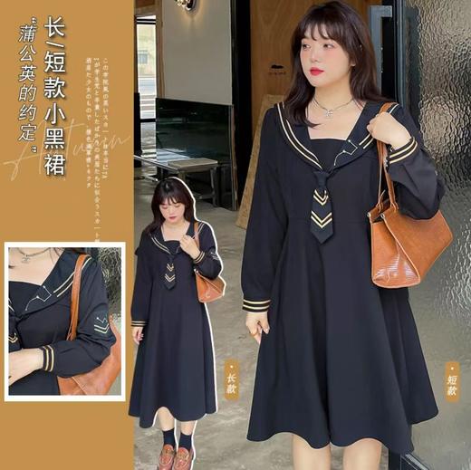 参与8折活动！ 超级福利【诗铭洛可】2026（短款/长款）XCA427连衣裙学院风海军领 商品图0