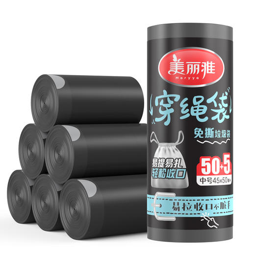 【批发】美丽雅加厚型大号穿绳袋 50个/卷 商品图1