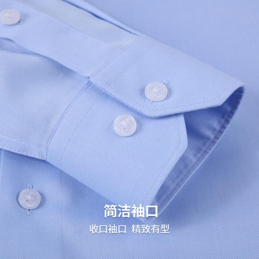 【100%棉】圣得西2025秋季新款男士抗皱免烫正装通勤纯色长袖衬衫 商品图7