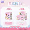 月光社三丽鸥指尖积木盲盒hellokitty库洛米美乐蒂玉桂狗生日礼物 商品缩略图6