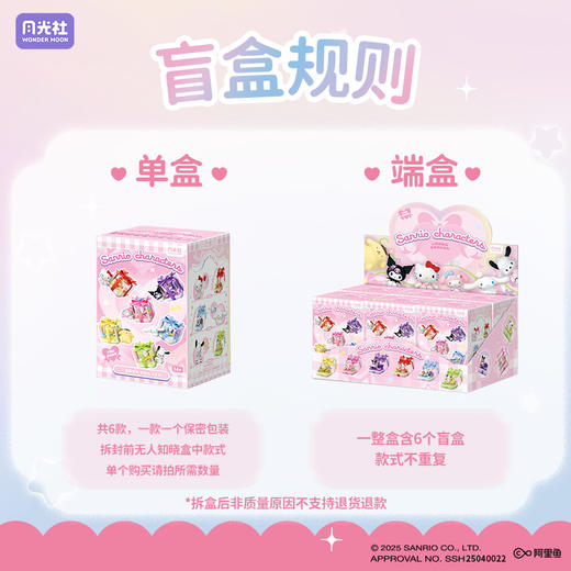 月光社三丽鸥指尖积木盲盒hellokitty库洛米美乐蒂玉桂狗生日礼物 商品图6
