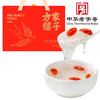 方家铺子即食燕窝礼盒70g×6瓶 燕窝即食 商品缩略图1