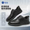 【防滑软底勤务通勤鞋】商务通勤牛皮鞋 透气休闲皮鞋XT403 商品缩略图0