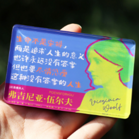 【已绝版】冰箱贴-伍尔夫