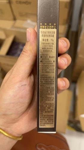 【溯源专属】怡丽丝尔悦活眼霜15g