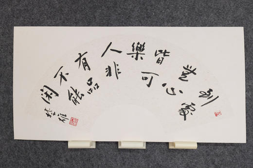 方楚雄《到处无心皆可乐,人非有品不能闲》书法原作33CM*66CM手写扇面书法作品 商品图2