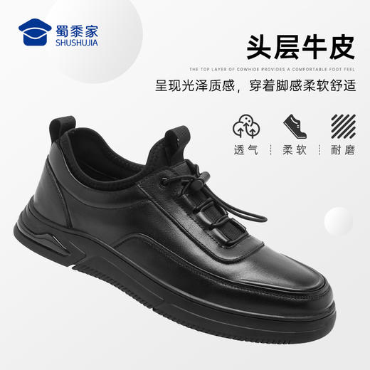 【免系带防滑耐磨通勤鞋】清爽商务休闲皮鞋快速穿脱低帮鞋 XT404 商品图2