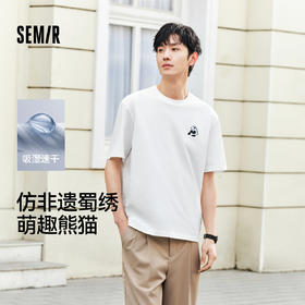 【99元任选2件】森马短袖T恤男吸湿速干国潮熊猫刺绣2025夏季新款上衣针织休闲装