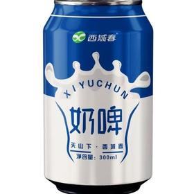 西域春【奶啤】原味300ml/罐（A9-02-10）