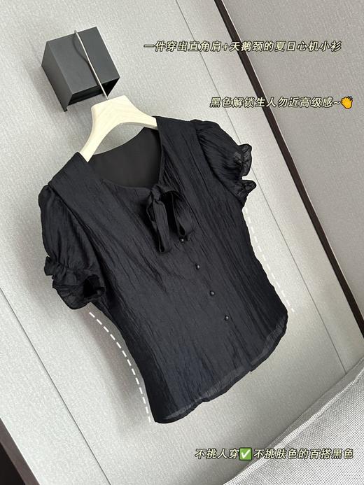 一眼沦陷的黑色上衣+紫色花边阔腿裤！ 商品图2