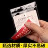 灭火器检查卡 双面可写月检标签消防器材检查卡消火栓防水卡套 商品缩略图3