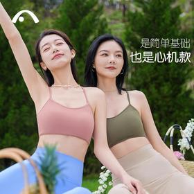 2024爱暇步夏季新品高端瑜伽背心A24228RNS