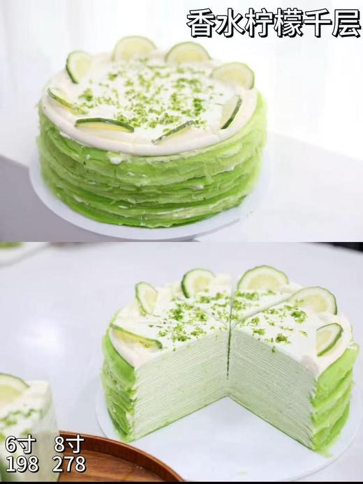 香水柠檬千层 商品图0