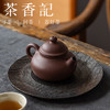 茶香记润砂堂福利龙山底槽青小容天紫砂壶泡茶壶120ml茶具主泡器 商品缩略图1