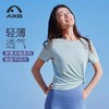 瑜伽服上衣女夏透气短袖运动健身衣T恤女专业跑步健身普拉提上衣A25190QCA 商品缩略图2